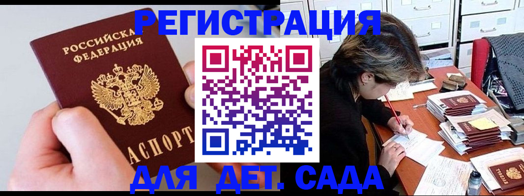 пропишу в квартире в Можге