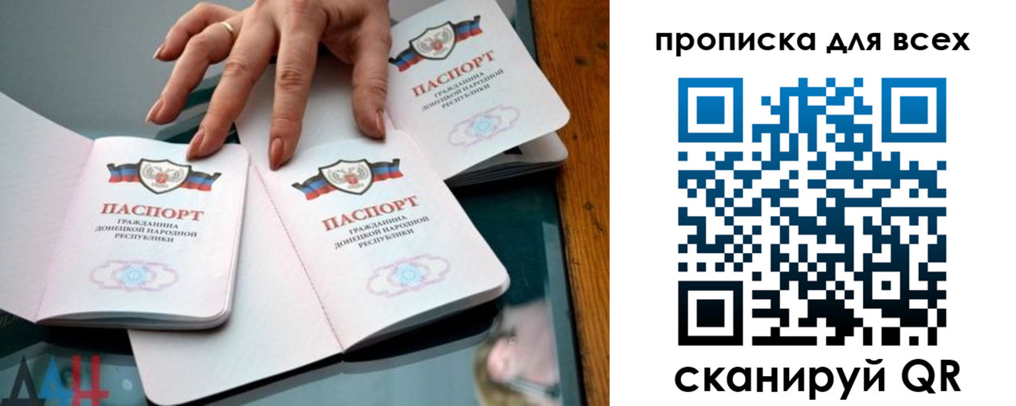 прописка гарантия в Можге