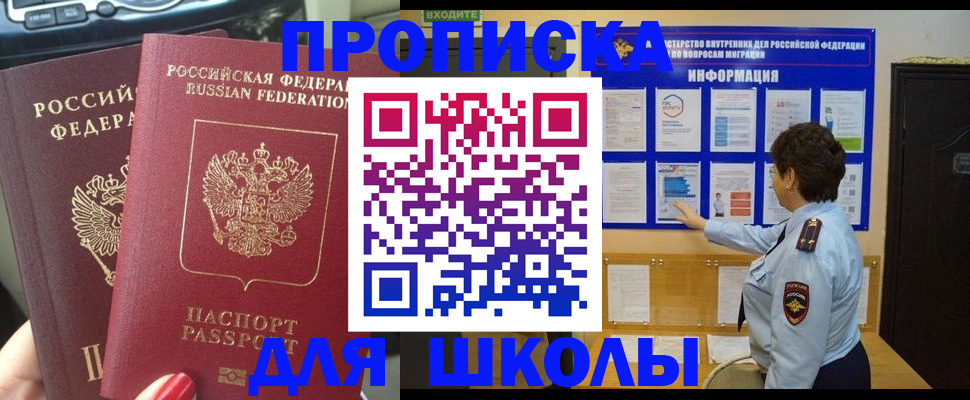 форма 3 в Можге