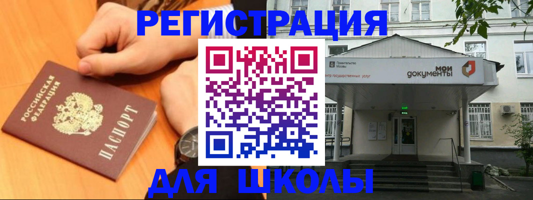 прописка для военкомата в Можге